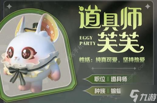 蛋仔派对s13赛季皮肤有哪些 s13赛季皮肤外观一览