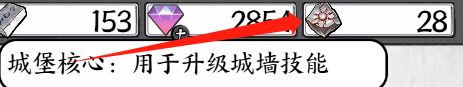 正中靶心几级可以升级城墙-正中靶心城墙几级解锁/开