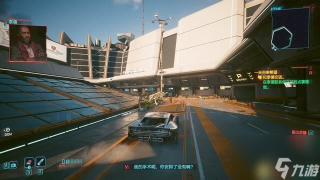 赛博朋克2077比远方更远任务攻略