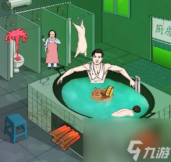 《离谱的汉字》洗浴风云关卡攻略