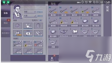 阿瑞斯病毒棘刺猪王怎么打打法攻略