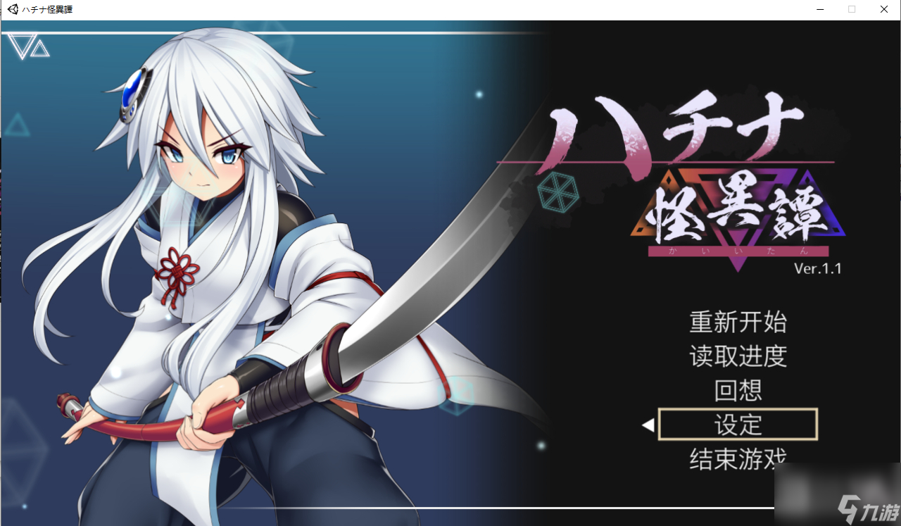 怪异退治少女腐草村通关攻略