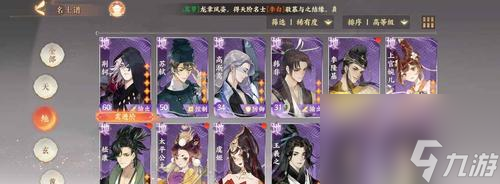 《忘川风华录》魂狱攻略（魂狱阵容打法技巧，轻松过关！）