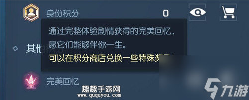 不可错过新手奖励 龙族幻想观看剧情有什么奖励