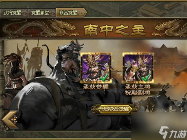 幻世九歌时装价格查询表,幻世九歌时装价格查询网