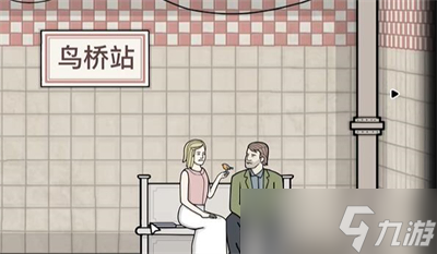 《锈湖地铁繁花》第四章攻略分享
