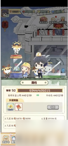 奇趣博物馆花朵怎么获取-花朵获取方法一览