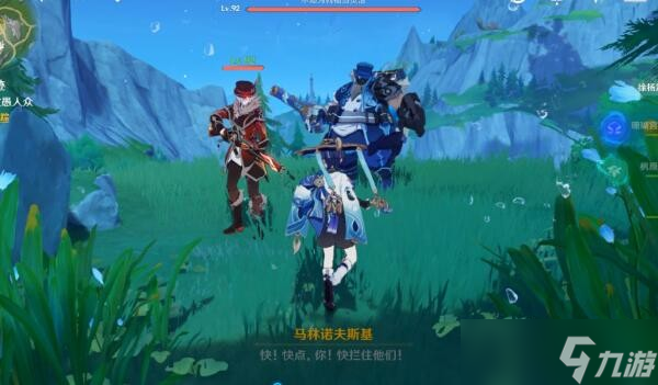 《原神》4.1往事追迹任务完成攻略