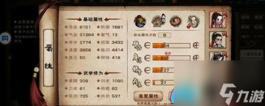 烟雨江湖蛟龙宝刀怎么快速入手-蛟龙宝刀任务通关步骤