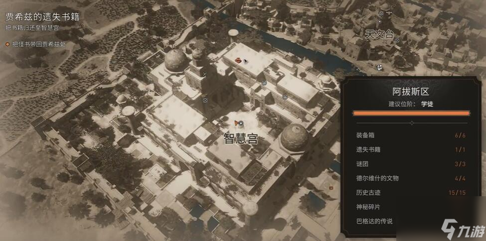 刺客信条幻景PC版键鼠缩放地图方法介绍