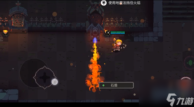元素地牢火元素怎么用-火元素属性效果及使用方法介绍
