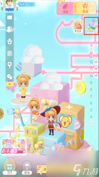 魔法少女櫻盲盒怎么獲得
