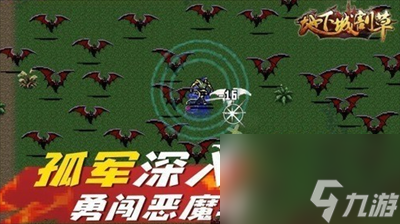地下城割草亲测5个礼包兑换码是啥 地下城割草亲测5个礼包兑换码合集
