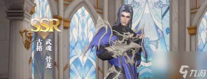 【魂师攻略】防御系魂师强度排名，猜猜谁才是一哥