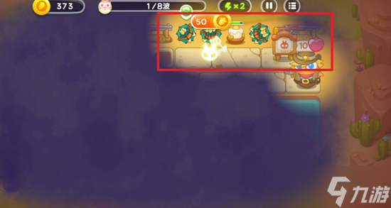 《保卫萝卜4》波仔很忙第14关满星图文攻略