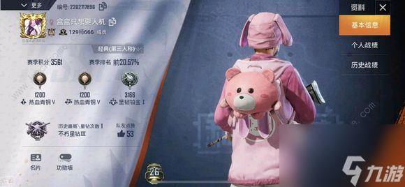 和平精英萌兔套装怎么得最新兔子套装获取方法