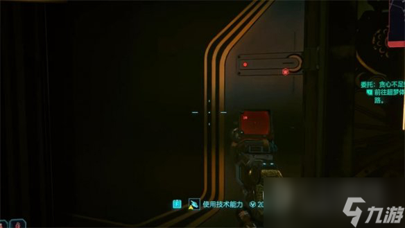 赛博朋克2077橙色消音器位置介绍