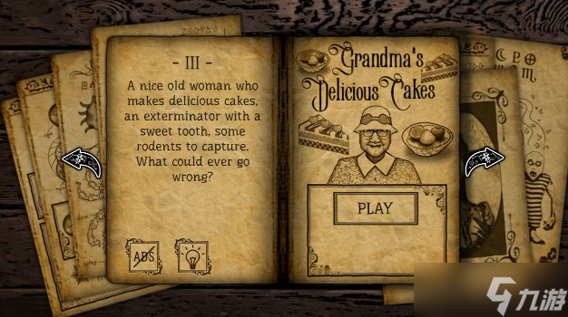 遗忘之丘传说第三章奶奶的美味蛋糕攻略 奶奶的美味蛋糕图文通关流程