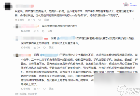 《风起洛阳》：唐朝背景下的精美动作游戏即将登场