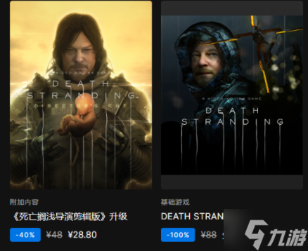 死亡擱淺英文名叫什么-Steam英文名搜索教程