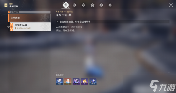 刺客信条幻景以太战线前置任务攻略