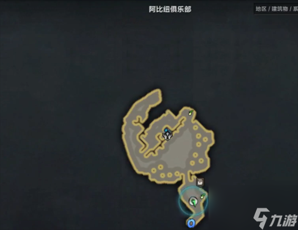 命运方舟阿比纽俱乐部摩可可在哪