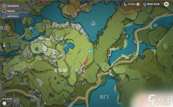 原神电气水晶采集分布地点 原神电气水晶采集路线分享及位置图文攻略