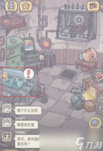 最强蜗牛批处理设置攻略