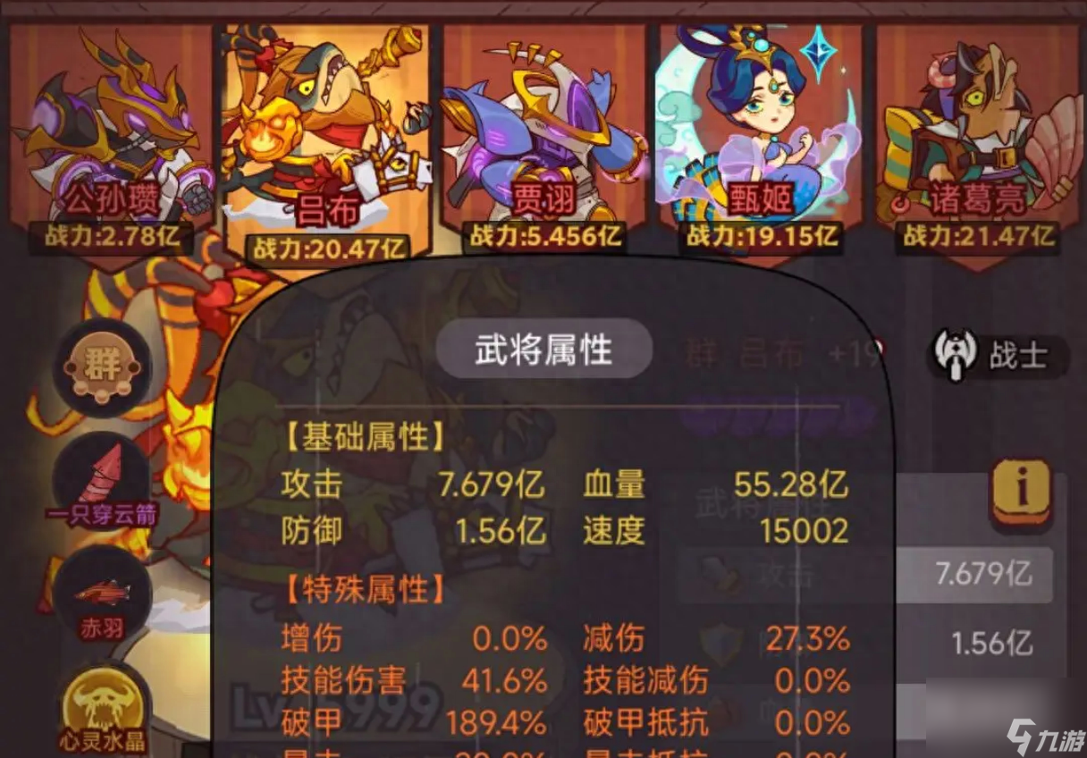 咸鱼之王兑换码吕布-最新可用兑换码及阵容推荐