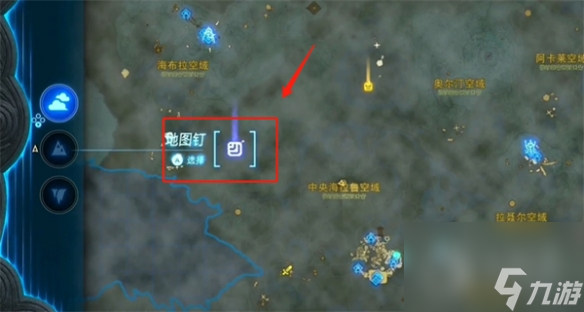 塞尔达传说 王国之泪勇气试炼怎么过-赛尔达传说王国之泪勇气试炼过法