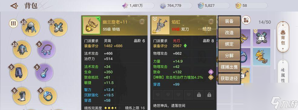 天谕手游经验转化元神（用有限的经验为玩家带来更多元神的获取机会）
