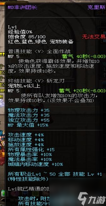 dnf霸體藥劑怎么獲得（dnf霸體藥水有哪些）