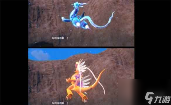 《宝可梦朱紫》版本差异介绍