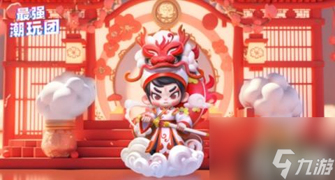 最强潮玩团兑换码是什么（兑换码礼包码分享2023）