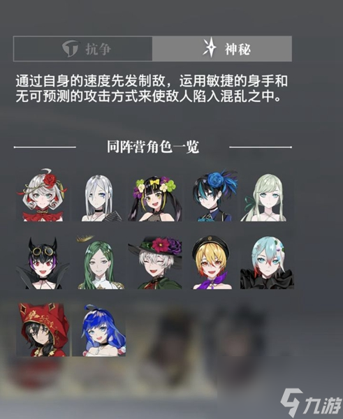 宿命回响开荒阵容有什么-宿命回响开荒阵容推荐分享「干货」