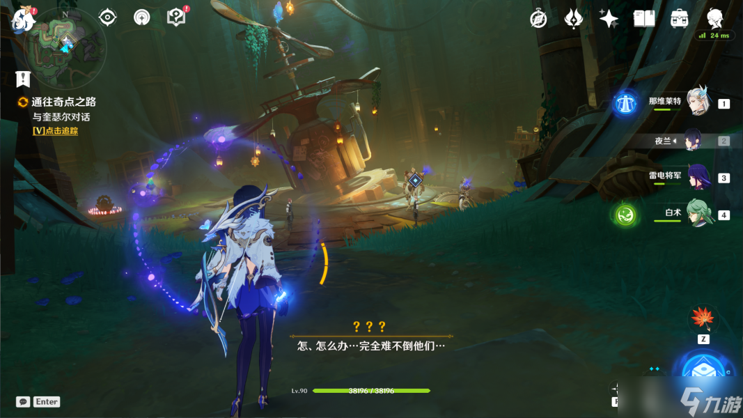 原神世界任务通往奇点之路流程攻略