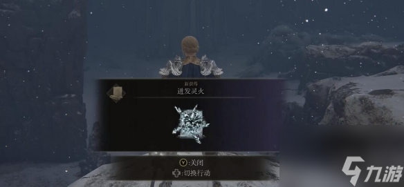 艾尔登法环死亡魔法有哪些（艾尔登法环全死亡咒术介绍）
