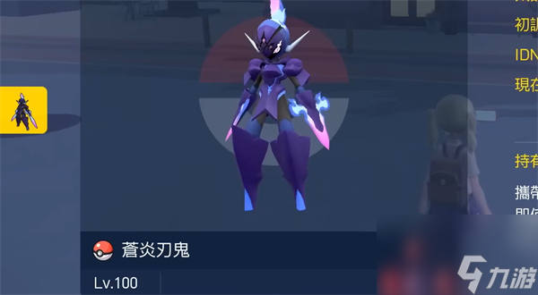 宝可梦朱紫火属性宝可梦推荐