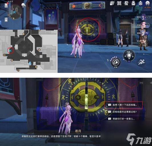 崩坏星穹铁道1.4有哪些新增成就