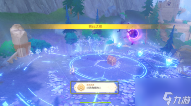 原神兽境裂隙的成就怎么完成