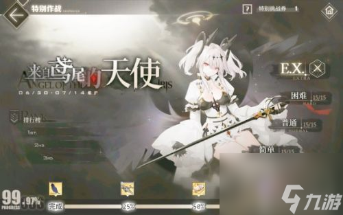 碧蓝航线来自鸢尾的天使活动有什么内容 碧蓝航线活动预测2023