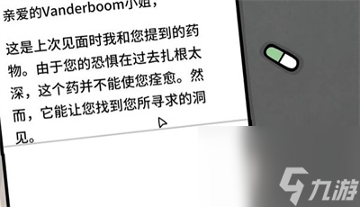 《锈湖地铁繁花》第五章过关方法介绍