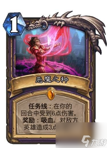 炉石传说：术士新版本骚套路预定，史上最离谱的自残疲劳