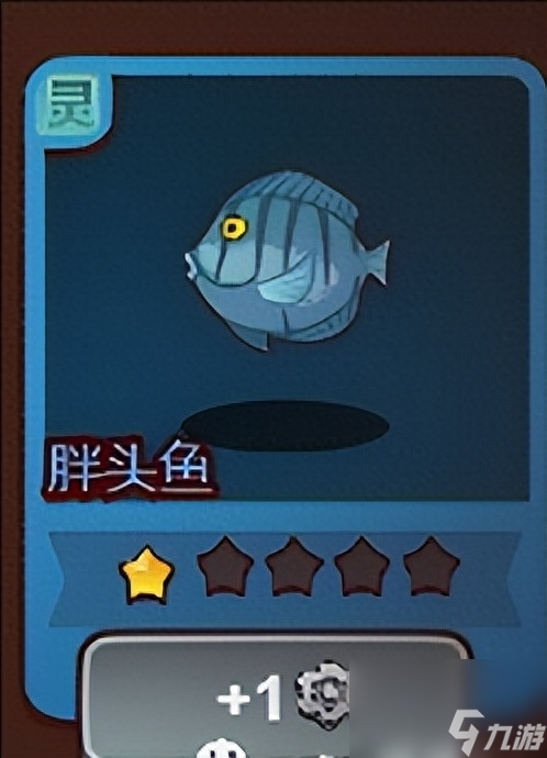 咸鱼之王皮肤永久激活码有效-图鉴微星快速收集攻略