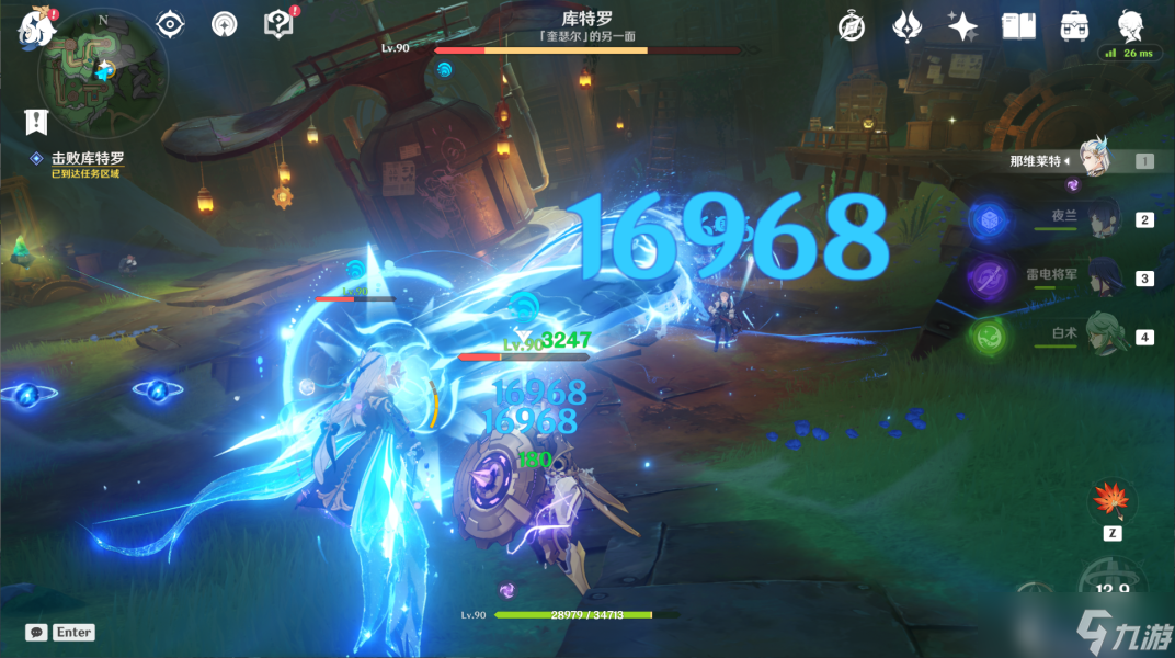 原神世界任务通往奇点之路流程攻略