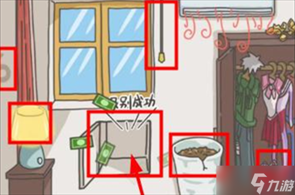 沙雕日记男朋友到底多有钱怎么玩
