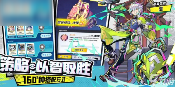 螺旋勇士兑换码最新2023