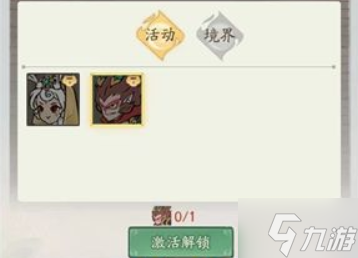寻道大千六耳猕猴怎么获得-六耳猕猴获取攻略