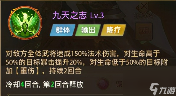 铁杆三国缴械流阵容怎么搭配热游问答