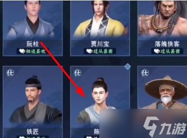 不良人3情枯待潤(rùn)軼事任務(wù)怎么做 不良人3情枯待潤(rùn)軼事任務(wù)攻略